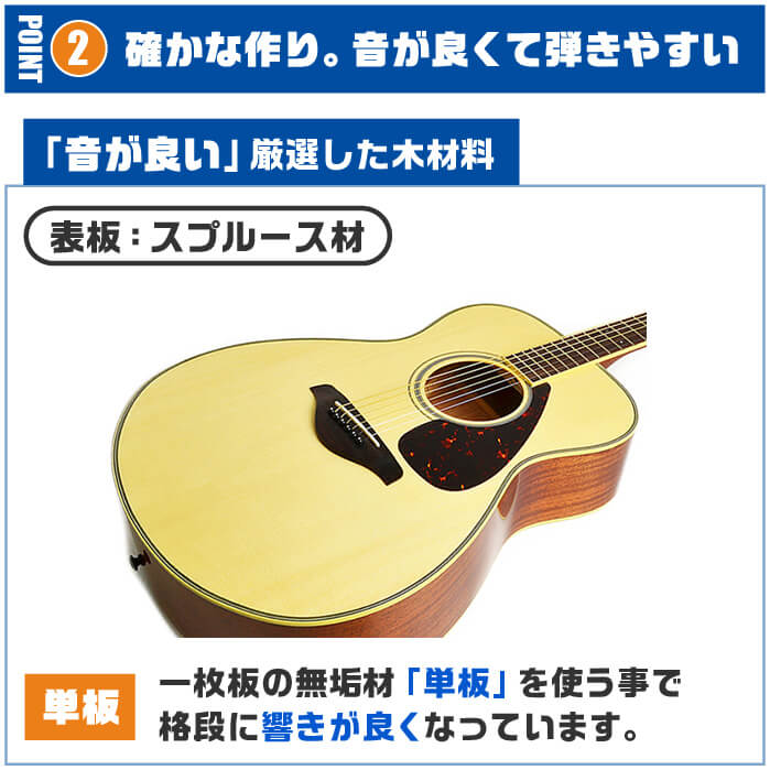 くびれの YAMAHA FS820/BL(ソフトケース付) ブラック さくら山楽器