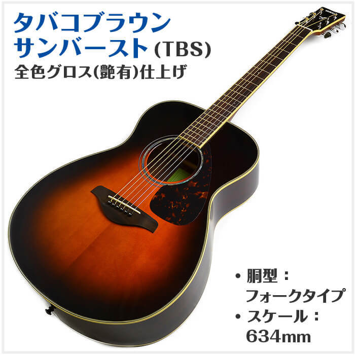 アコースティックギター 初心者セット Yamaha Fs0 6点 ヤマハ アコギ ギター 入門セット Ag Fs0 Ec ジャイブミュージック 通販 Yahoo ショッピング