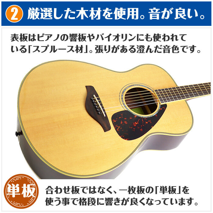 アコースティックギター YAMAHA FS830 ヤマハ アコギ