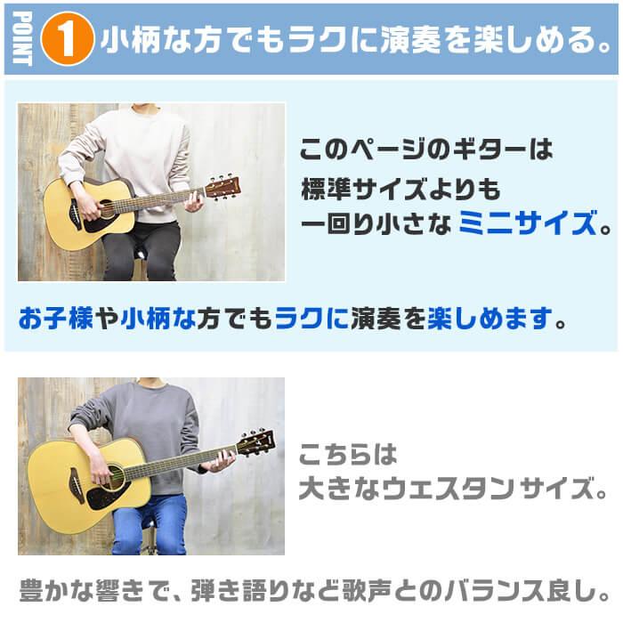 アコースティックギター ヤマハ ミニギター 初心者セット 15点 YAMAHA JR2 ミニ アコギ ギター 入門 セット