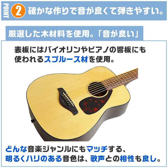 アコースティックギター ヤマハ ミニギター 初心者セット 11点 YAMAHA