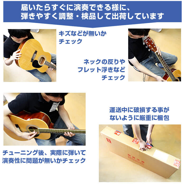 アコースティックギター 初心者 セット YAMAHA APX600 CPX600 5点 