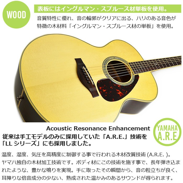 YAMAHA LJ6 ARE BS エレアコギター ヤマハ | 島村楽器オンライン