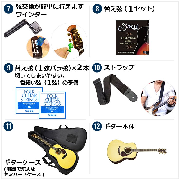 YAMAHA アコースティックギター 初心者セット ヤマハ アコギ LS6