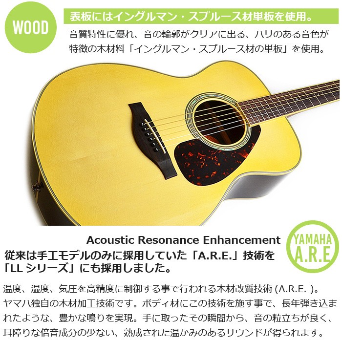 アコースティックギター ヤマハ アコギ YAMAHA LS6 ARE : ag-ls6 