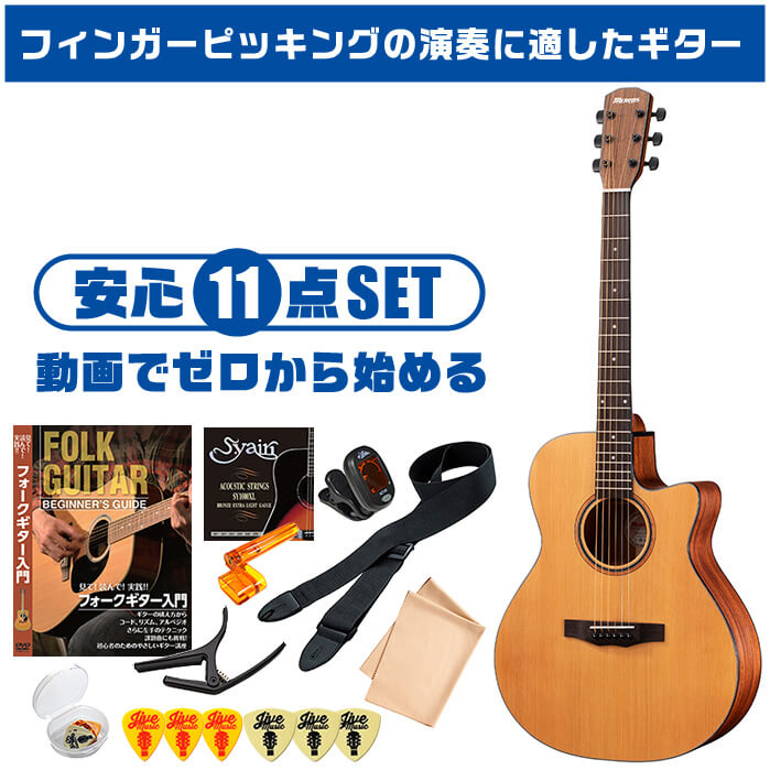 ＭＯＲＲＩＳ...アコースティックギター！ Morris モーリス アコースティックギター S-031 アコギ 初心者