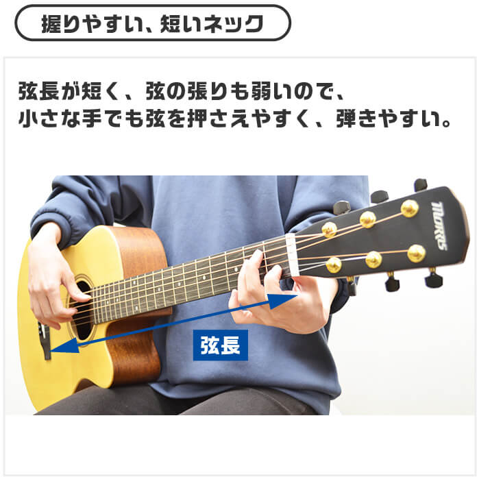 アコースティックギター 初心者セット ミニギター Morris SA-021 入門 