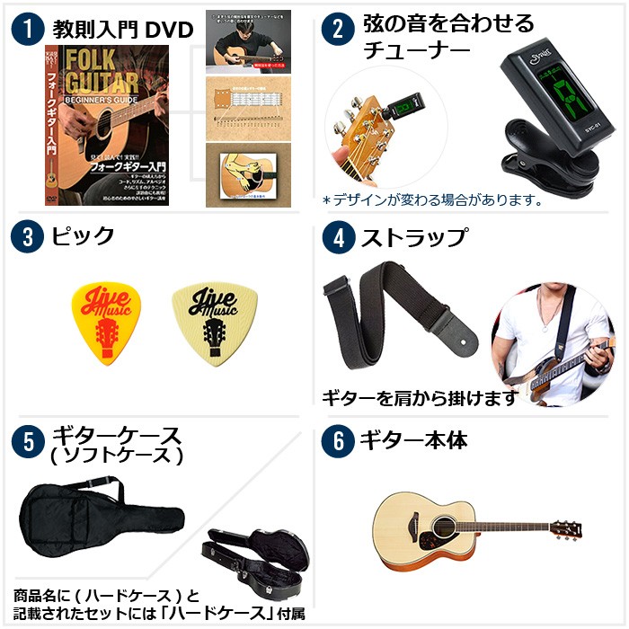 YAMAHA アコースティックギター 初心者セット レフトハンド