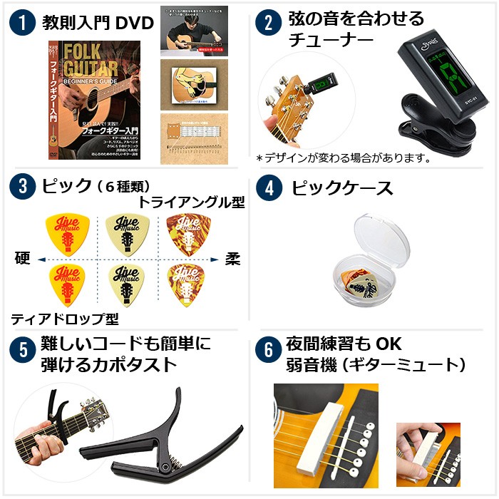 YAMAHA アコースティックギター 初心者セット ヤマハ アコギ LL6