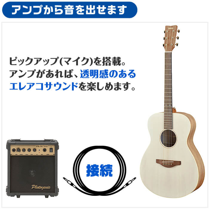 ヤマハ アコースティックギター YAMAHA STORIA 1 オフホワイト ハードケース付属