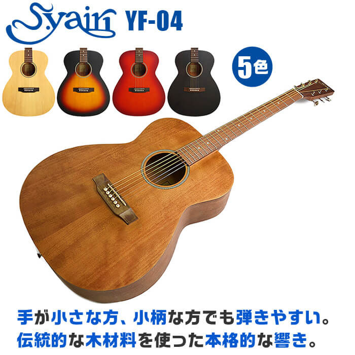 ギター 初心者セット 要約