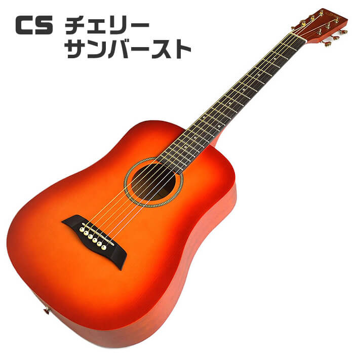 アコースティックギター ミニギター 初心者セット 8点 S.ヤイリ YM-02