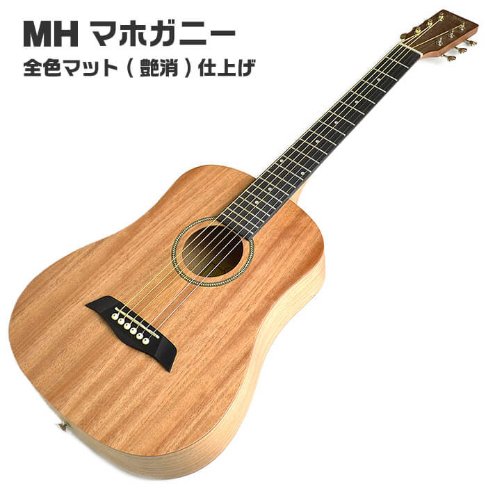 アコースティックギター ミニギター 初心者セット 8点 S.ヤイリ YM-02 