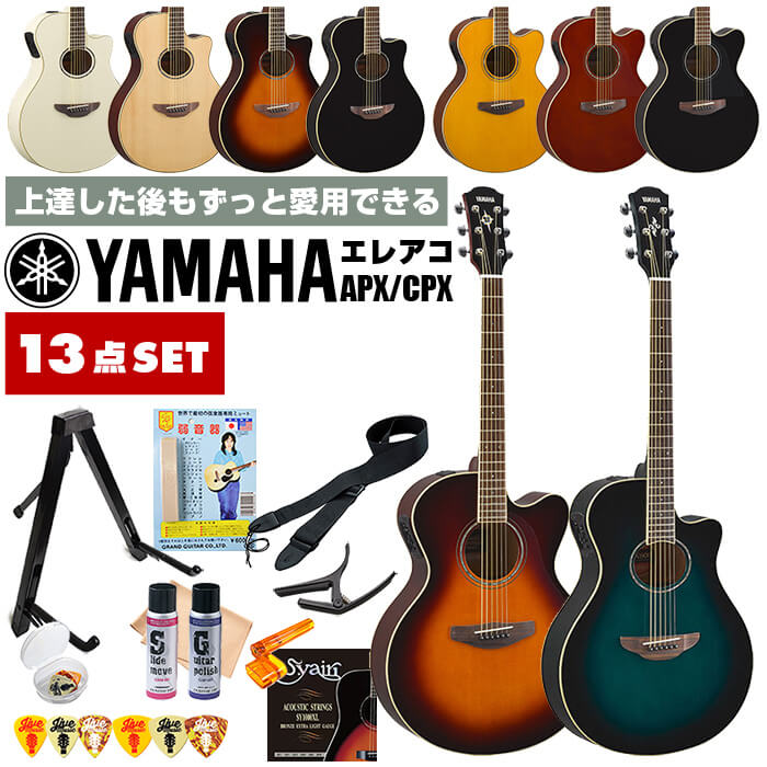 アコースティックギター 初心者 セット YAMAHA APX600 CPX600 13点 ヤマハ エレアコ アコギ 入門 セット :  ag-apx5003-13 : ジャイブミュージック - 通販 - Yahoo!ショッピング