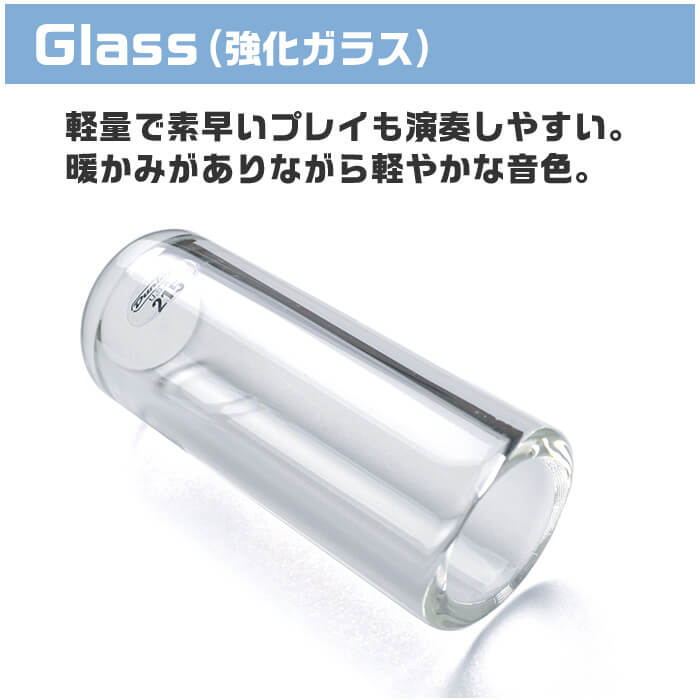 スライドバー ボトルネック Jim Dunlop 215 Heavy Glass Slides Medium ジムダンロップ 強化ガラス製  :bn-215:ジャイブミュージック - 通販 - Yahoo!ショッピング