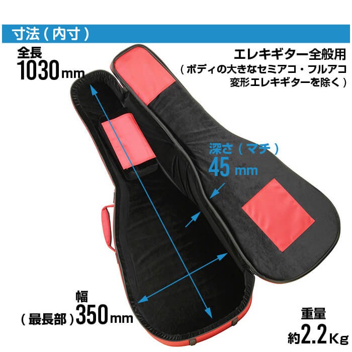ギターケース ARIA ABC-700EG