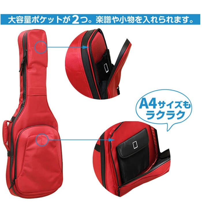 ギターケース ARIA ABC-700EG