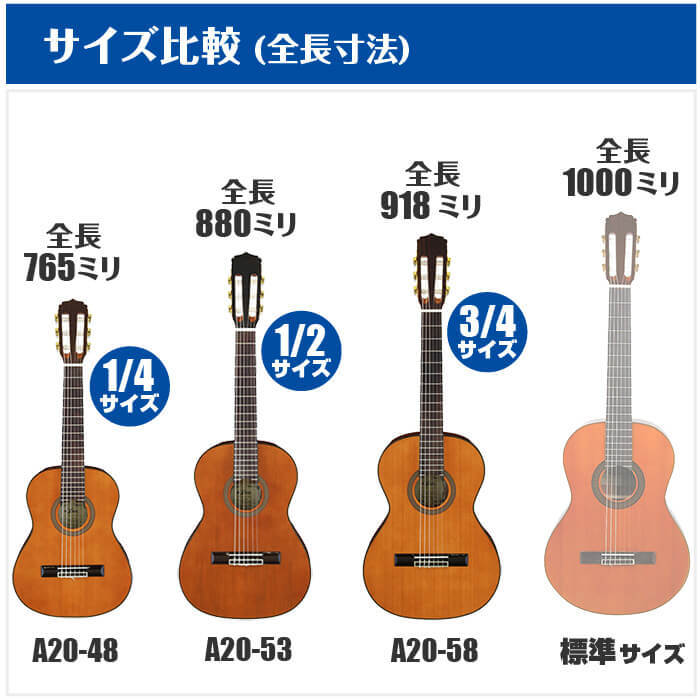 クラシックギター 初心者セット アリア A-20 分数サイズ 12点 (ARIA