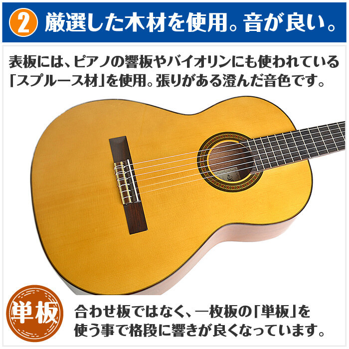 クラシックギター 初心者セット アリア ACE-5S 12点 (ARIA スプルース