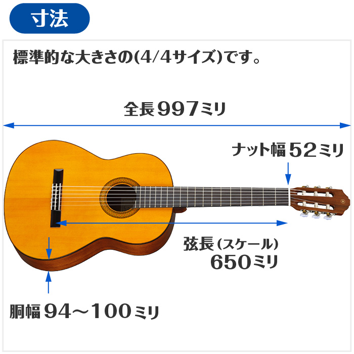 ヤマハ クラシックギター YAMAHA CG102 : cg-cg102 : ジャイブ