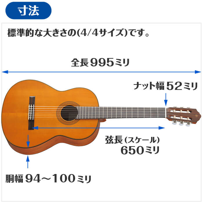 ヤマハ クラシックギター YAMAHA CG122MC ハードケース付属 シダー材単板 ナトー材