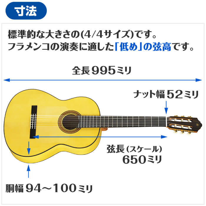 クラシックギター 初心者セット YAMAHA CG182SF ヤマハ フラメンコ