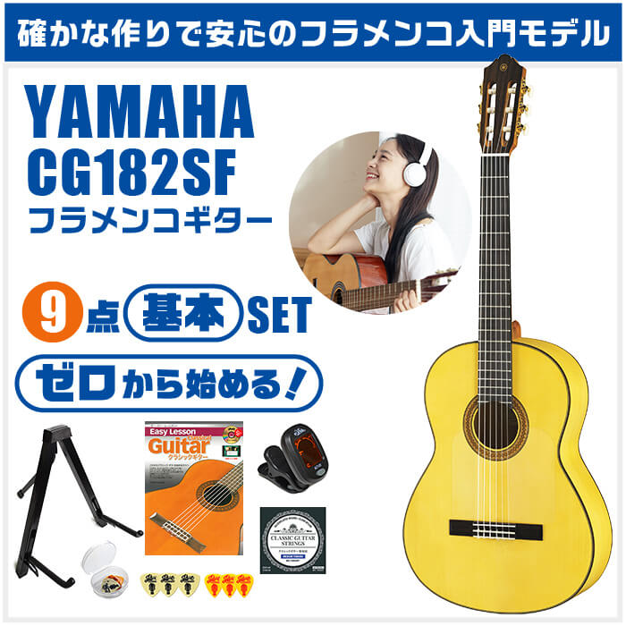 最大62%OFFクーポン YAMAHA ヤマハ FS520 アコーステックギター弦