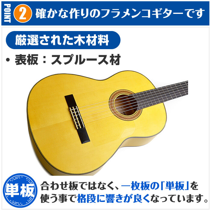ヤマハ フラメンコギター YAMAHA CG182SF スプルース材単板 シープレス 