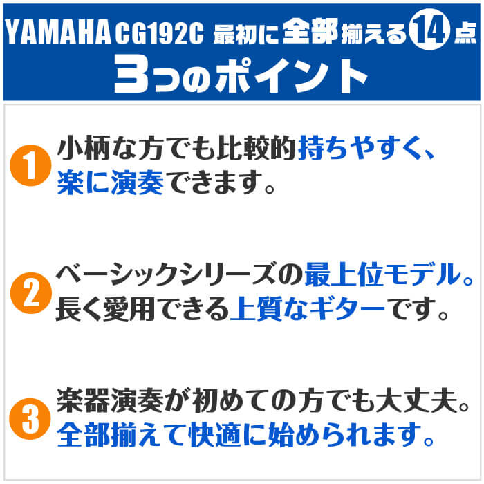 ポイント