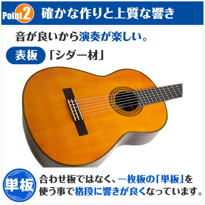 クラシック 木材料