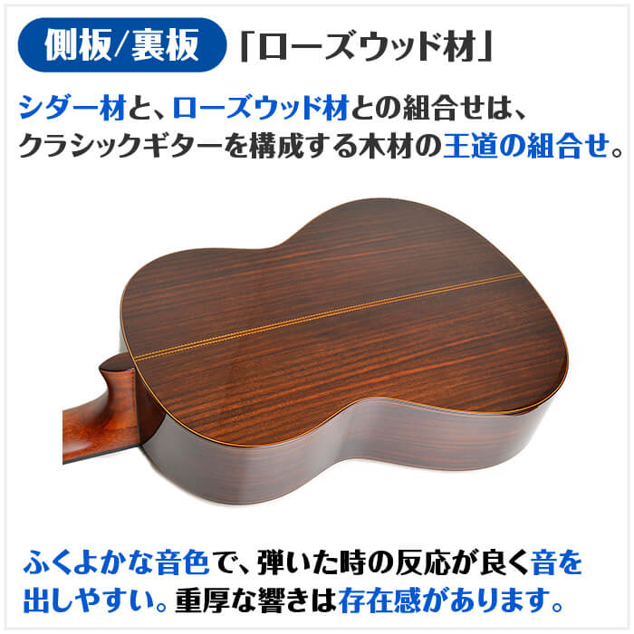 クラシック 木材料