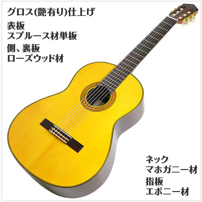 ヤマハ クラシックギター YAMAHA CG192S スプルース材単板 ローズウッド材 : cg-cg192s : ジャイブミュージック - 通販 -  Yahoo!ショッピング