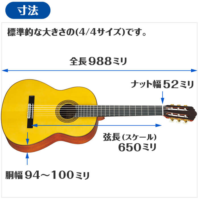 ヤマハ クラシックギター YAMAHA GC12S グランドコンサート スプルース材 マホガニー材 オール単板