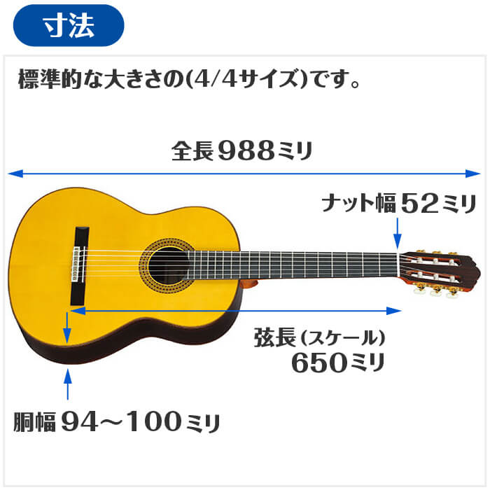 ヤマハ クラシックギター YAMAHA GC22S グランドコンサート スプルース材 ローズウッド材 オール単板