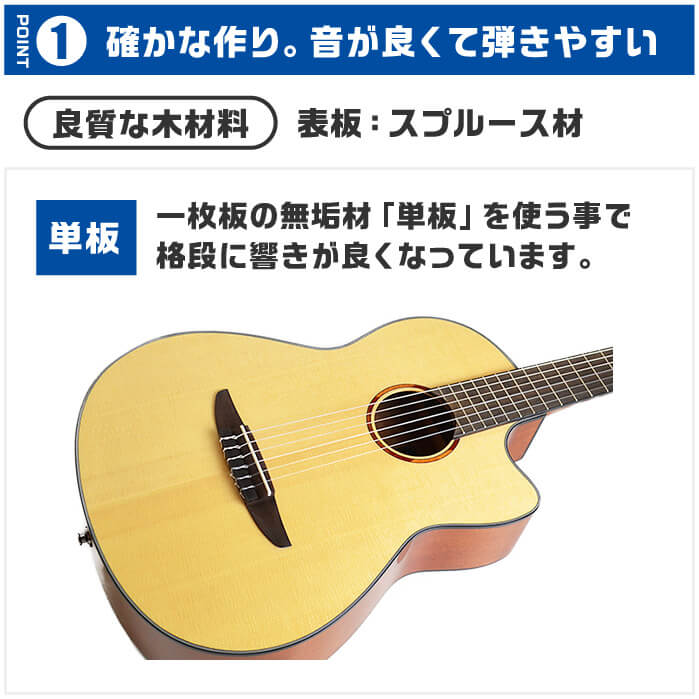 クラシックギター 初心者セット 入門 (完全13点) YAMAHA NCX1 ヤマハ