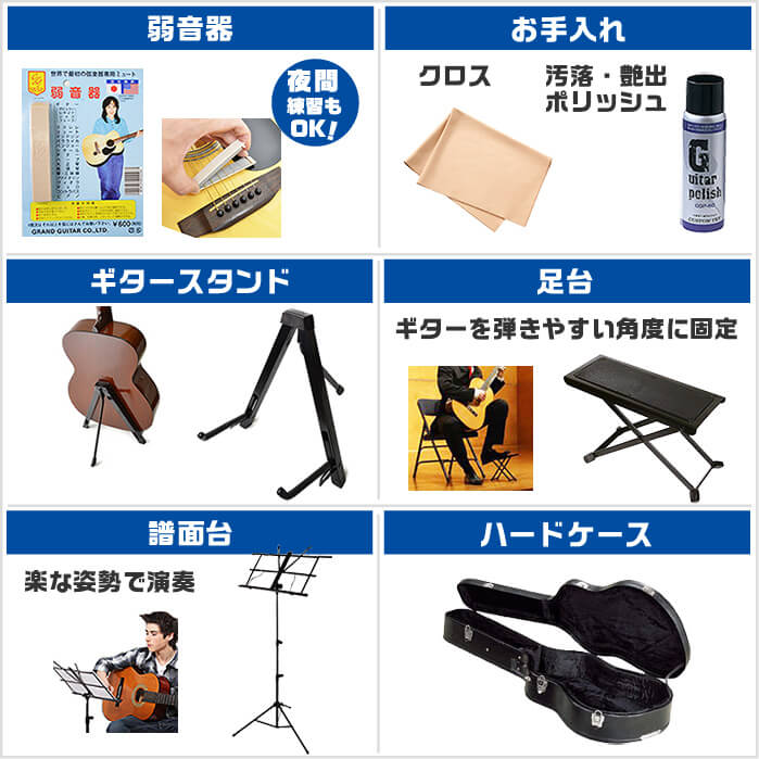 ARIA（アリア） クラシックギター 初心者セット (ハードケース 14点