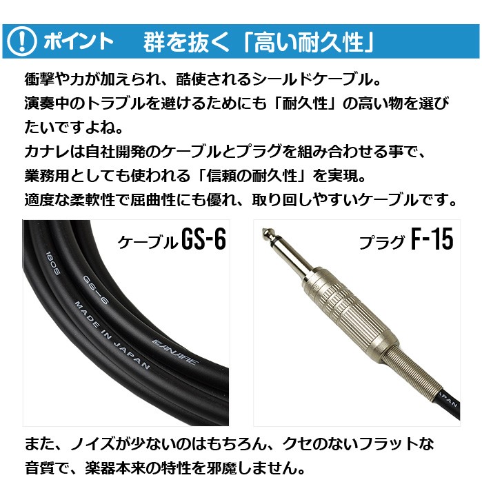 シールドケーブル カナレ G07 (CANARE シールド ケーブル 7メートル