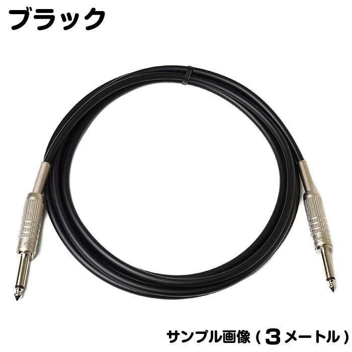 カナレ ケーブル ブラック