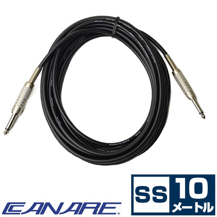 カナレ シールド ケーブル