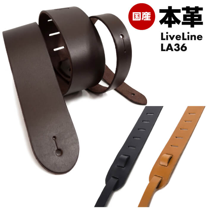 ギター ストラップ ベース アコースティックギター Live Line LM36