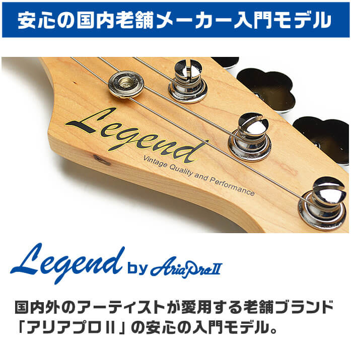 ベース 初心者セット Legend LJB-Z 入門 (必須7点) エレキベース ジャズベース タイプ