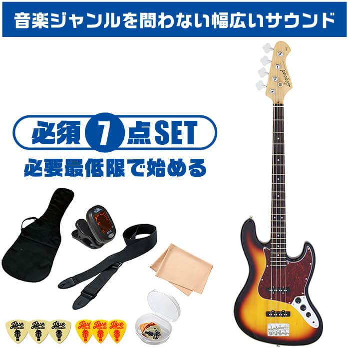 人気SALE得価★Legend LJB-Z 3TS 完璧15点セット/SXアンプ★新品 Aria Pro II