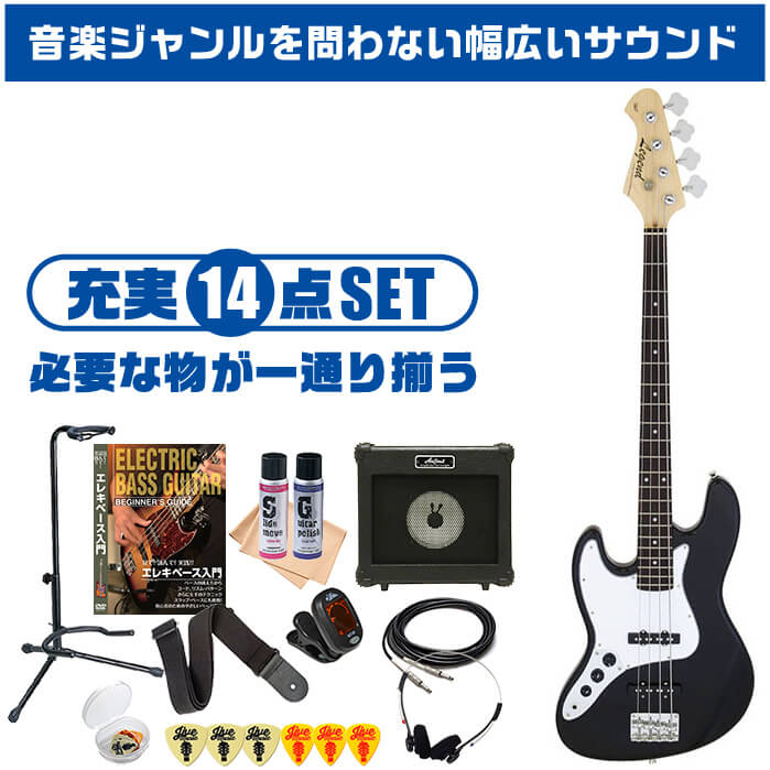 ベース 初心者セット 左利き Legend LJB-Z LH 入門 (充実14点) レフトハンド エレキベース