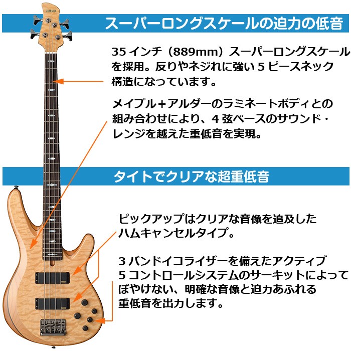 エレキベース ヤマハ TRB1004J yamaha ベース