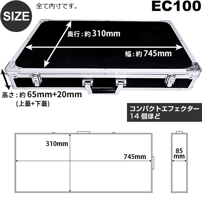 キョーリツ エフェクターボード EC100