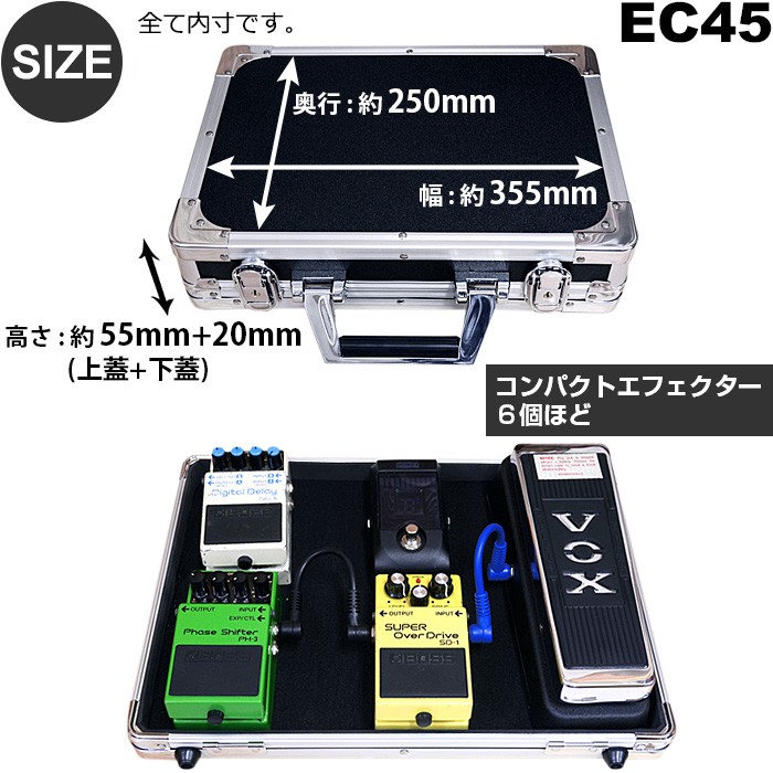 エフェクターボード KC EC45 (エフェクターケース 35.5センチ×25センチ