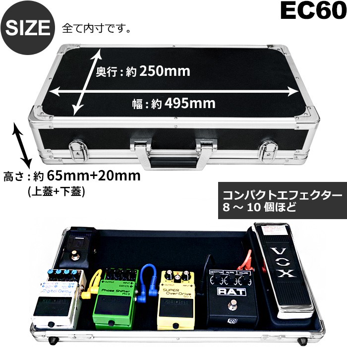 エフェクターケース EC70-connectedremag.com