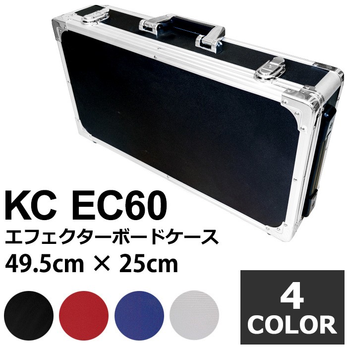 キョーリツ エフェクターボード EC60