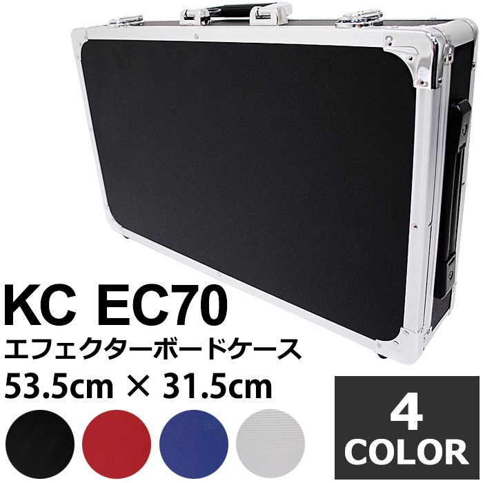 エフェクターボード KC EC70 (エフェクターケース 53.5センチ×31.5センチ) :efb-ec70:ジャイブミュージック - 通販 -  Yahoo!ショッピング