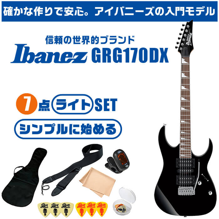 安い割引 Ibanez アイバニーズ RG421EX BKF エレキギター 初心者セット